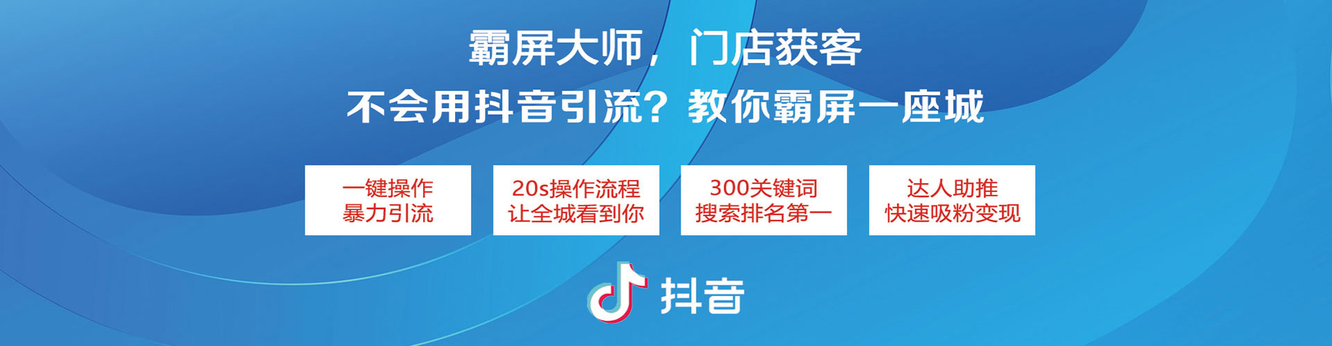 墨竹工卡百度推广代理