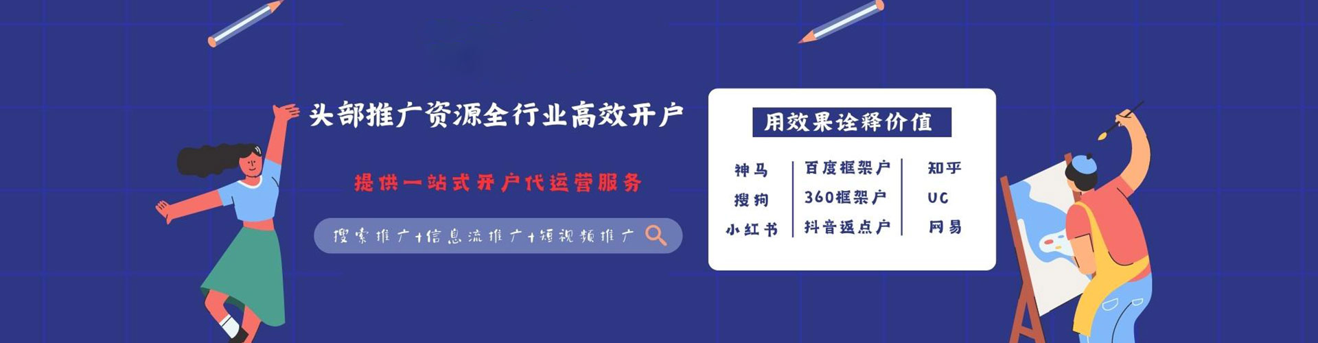 墨竹工卡谷歌sem