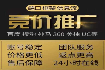 sem竞价推广托管成功案例：助力企业实现业绩增长