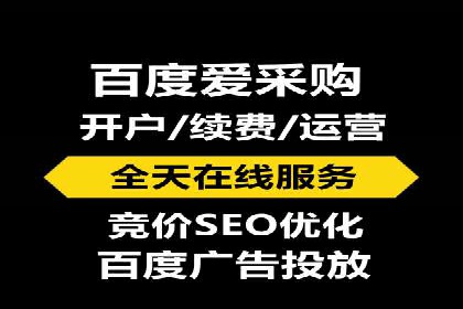 百度竞价广告费用如何计算？看这里几个经典案例