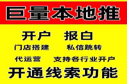 餐饮外卖行业的SEM推广：提升订单量的秘诀